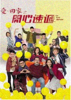 幸福到万家 国产电视剧大全集
