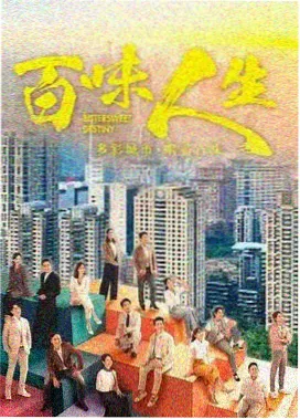 大明王朝1566 国产经典剧