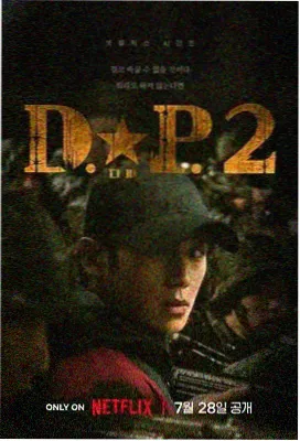沉默的真相 国产悬疑剧
